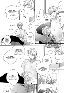 Page 71 of Yoake no Inu | Собака на рассвете - preview thumbnail