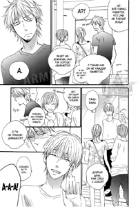 Page 86 of Yoake no Inu | Собака на рассвете - preview thumbnail