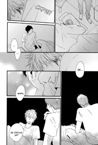Page 95 of Yoake no Inu | Собака на рассвете - preview thumbnail