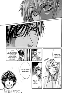 Page 11 of Madness 1 | Бешеные 1 - preview thumbnail