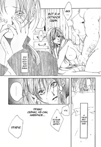 Page 138 of Madness 1 | Бешеные 1 - preview thumbnail