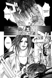 Page 41 of Madness 1 | Бешеные 1 - preview thumbnail