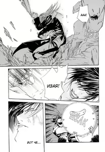 Page 98 of Madness 1 | Бешеные 1 - preview thumbnail