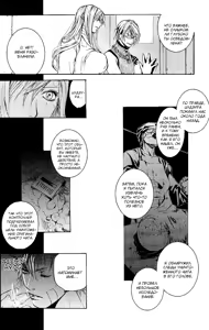Page 47 of Madness 2 | Бешеные 2 - preview thumbnail