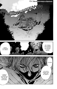 Page 59 of Madness 2 | Бешеные 2 - preview thumbnail