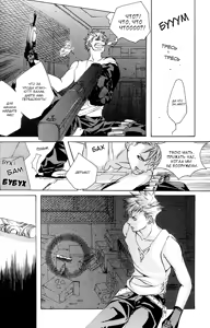 Page 61 of Madness 2 | Бешеные 2 - preview thumbnail