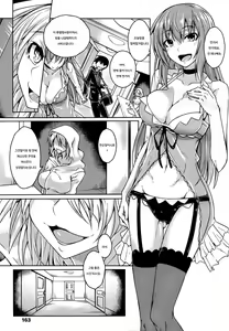 Page 3 of Club Succubus - preview thumbnail
