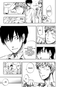 Page 112 of Parallel Lines | Параллели - preview thumbnail