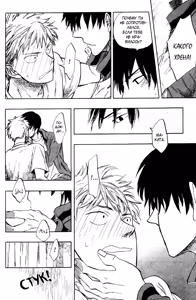 Page 119 of Parallel Lines | Параллели - preview thumbnail