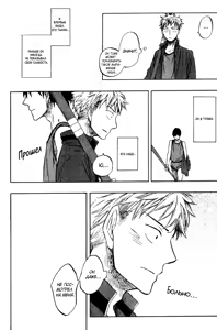 Page 125 of Parallel Lines | Параллели - preview thumbnail