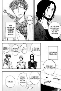 Page 13 of Parallel Lines | Параллели - preview thumbnail