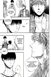 Page 146 of Parallel Lines | Параллели - preview thumbnail