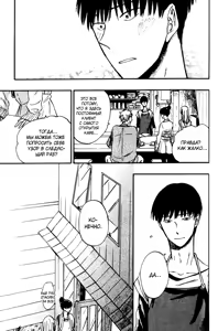 Page 148 of Parallel Lines | Параллели - preview thumbnail