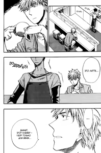 Page 149 of Parallel Lines | Параллели - preview thumbnail