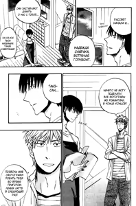 Page 162 of Parallel Lines | Параллели - preview thumbnail