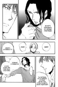 Page 59 of Parallel Lines | Параллели - preview thumbnail