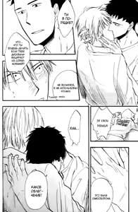 Page 95 of Parallel Lines | Параллели - preview thumbnail