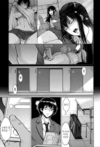 Page 153 of Kimi o Sasou Uzuki Ana - preview thumbnail