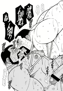 Page 218 of Genba Kantoku Inkei - Beating the Bull by KAZ - preview thumbnail