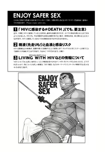 Page 259 of Genba Kantoku Inkei - Beating the Bull by KAZ - preview thumbnail