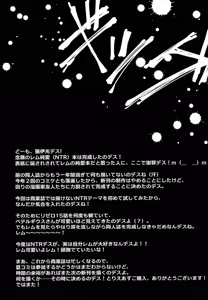 Page 26 of Rem Kara - preview thumbnail