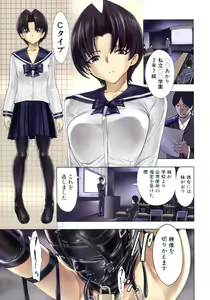 Page 161 of Kedamono no Ie - preview thumbnail