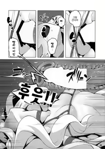 Page 22 of Jikochuu Princess | 지코츄 프린세스 - preview thumbnail