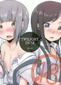 Page 18 of Moshimo Chinjufu ni deirishiteiru Gyousha ga Kuchikukanseiai Ojisan dattara - preview thumbnail