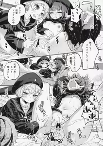 Page 15 of Zet Fest! - preview thumbnail
