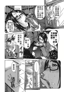 Page 178 of Comic漢 2007.08 - preview thumbnail