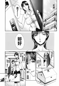 Page 320 of Comic漢 2007.08 - preview thumbnail