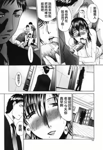 Page 355 of Comic漢 2007.08 - preview thumbnail