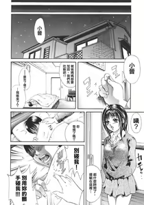 Page 395 of Comic漢 2007.08 - preview thumbnail