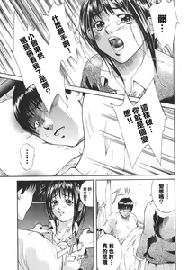 Page 396 of Comic漢 2007.08 - preview thumbnail