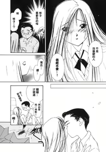 Page 433 of Comic漢 2007.08 - preview thumbnail