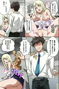 Page 16 of Juujun na Joshi Shain no Tsukurikata ~Ningen Ayatsuri Ningyou de Onna Joushi o Namahame Choukyou shite Juujun Nikudorei ni Shiagete mita~ - preview thumbnail