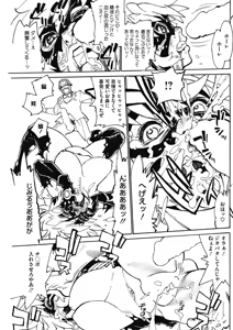 Page 140 of COMIC HOTMiLK Koime Vol. 3 - preview thumbnail