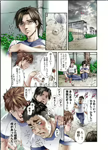 Page 16 of Tiya no Momo Maku ~Virgin JK Elf Kei~ - preview thumbnail