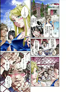 Page 24 of Tiya no Momo Maku ~Virgin JK Elf Kei~ - preview thumbnail