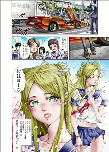 Page 6 of Tiya no Momo Maku ~Virgin JK Elf Kei~ - preview thumbnail