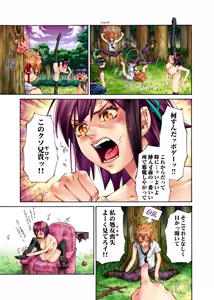 Page 49 of S Kyuu Shojo Dokkun 100 Renpatsu 1 - preview thumbnail