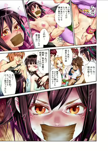 Page 55 of S Kyuu Shojo Dokkun 100 Renpatsu 1 - preview thumbnail