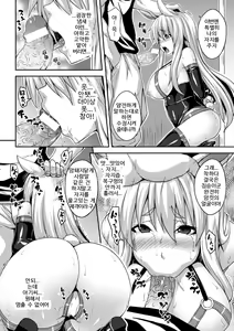 Page 30 of Bessatsu Comic Unreal Ningen Bokujou Hen Vol. 4 - preview thumbnail