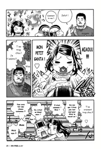 Page 3 of Osamu Kodama (Senkan Komomo) - Il Appelle Le Soleil 8 Un Amour Non Partagé - preview thumbnail