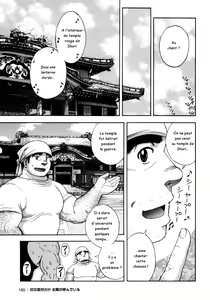 Page 3 of Osamu Kodama (Senkan Komomo) - Il Appelle Le Soleil 7 Dans La Temple Rouge De Shuri - preview thumbnail