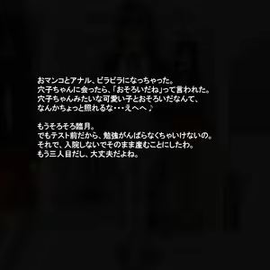 Page 334 of Jinsei hametsu JK ~Watashi no Jinsei, Mou Owari Kamo~ - preview thumbnail
