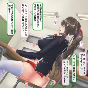 Page 515 of Jinsei hametsu JK ~Watashi no Jinsei, Mou Owari Kamo~ - preview thumbnail
