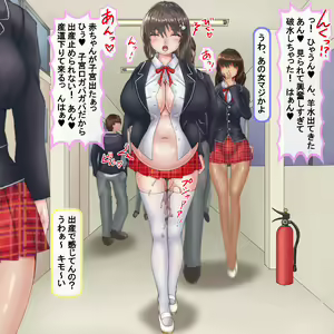 Page 585 of Jinsei hametsu JK ~Watashi no Jinsei, Mou Owari Kamo~ - preview thumbnail
