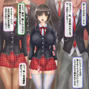 Page 751 of Jinsei hametsu JK ~Watashi no Jinsei, Mou Owari Kamo~ - preview thumbnail