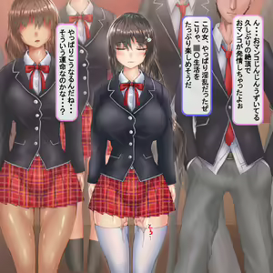 Page 754 of Jinsei hametsu JK ~Watashi no Jinsei, Mou Owari Kamo~ - preview thumbnail